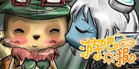 游吧日报：游戏，是口美味的精神食粮