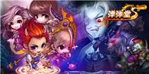 《弹射王》12月IOS独家礼包独家放送