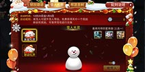 《乱斗西游2》圣诞元旦“双蛋”福利 热门英雄大放送