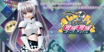 与堀江由衣一起展开迷宫探险《黑白小姐》明年春推出