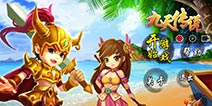 古典神话游戏《九天传说》成功接入爱拍RecNow手游录像引擎