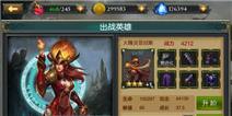 《冰与火传说》冬至礼包上线