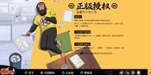 《银时之魂》本月30日首测 激活码正式发放