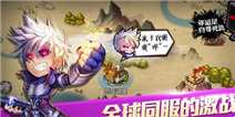 《关门放吕布》圣诞礼包燃情上线