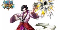 《航海王启航》海盗团队长依佐来袭