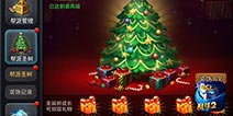《乱斗西游2》邀你专属帮派圣树装点 双蛋福利多