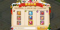 别样游戏乐趣 2015圣诞手游大事件盘点