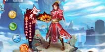 问道手游最强大脑挑战赛即将展开 突破你的极限