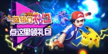 一周热门礼包第38期