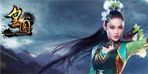 节日新玩法《皇图》女神陪你双旦狂欢