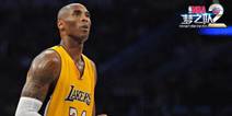 圣诞大战一触即发《NBA梦之队2》 圣诞大战指南