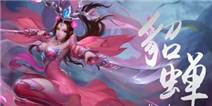 《梦三国》特权礼包上线