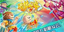 《造梦西游OL》圣诞礼包上线