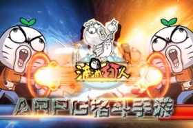 《为了世界和平》圣诞大礼包上线喽