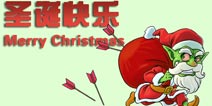 【大魔王作品】部落冲突圣诞涂鸦画欣赏