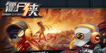 终极末世试炼 《僵尸侠》删档封测12月29号来袭
