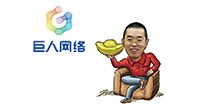 为激励巨人网络员工 史玉柱拟发放价值过亿的奖金