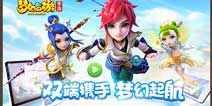 梦幻西游手游网页版怎么登录 网页版网址多少