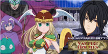 强强联手产物 《吸血鬼福尔摩斯×女武神大冒险:时之键与神之子》上架