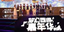 梦幻西游手游全新武神坛之战即将开启 服战打响