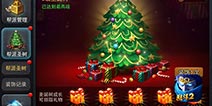 《乱斗西游2》元旦岁末福利 最后的疯抢