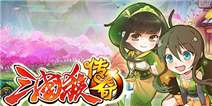 《三国杀传奇》双旦礼包双平台上线！
