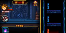 造梦西游4手机版功能介绍之锁妖塔系统详解