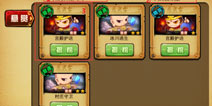 造梦西游4手机版功能介绍之悬赏系统详细解析