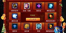 《乱斗西游2》新英雄为你赐福 “时来运转”活动开放
