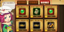 造梦西游4手机版功能介绍之商店系统详细解析