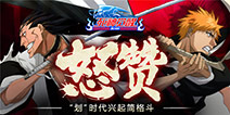 格斗新境界《无限纷争》开启“划”时代操作