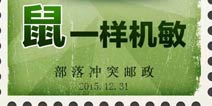 《部落冲突》年初有大惊喜 1月7号或开全新活动