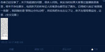 <font color="#0033CC">炉石传说熊大车祸事件进展：囚徒毛毛长微博讲述事件经过</font>