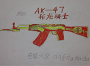 生死狙击玩家手绘—AK-47斩龙骑士