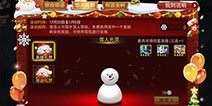 疯抢新年福利 《乱斗西游2》元旦狂欢倒计时
