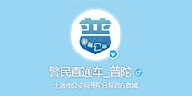 <font color="#FF0000">熊大肇事后续：熊大因危险驾驶罪被刑拘</font>