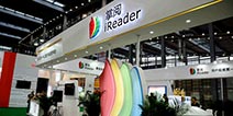 掌阅科技融资近1亿美元 奥飞动漫、国金投资参与投资