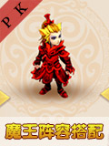 梦幻西游手游魔王寨竞技场伙伴搭配 PK魔王带什么伙伴好