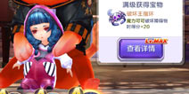 《天天酷跑3D》六大角色指数分析 角色特点介绍