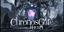 Madhead新作RPG手游《时空之门》 2016年即将上架