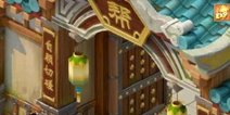 大话西游手游大话西游手游长安城彩蛋