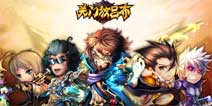 关门放吕布平民必备强力武将解析