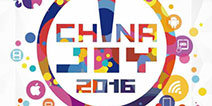 2016ChinaJoy B TO B展位已售12000平米 优惠期仅剩一个月!
