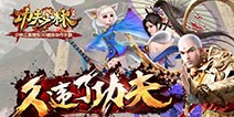功夫少林公测版本称号系统详解