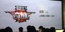 端游IP改编经典手游《奇迹霸业》 将于3月首测