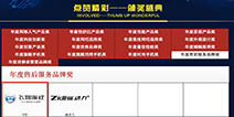 飞智手柄斩获“三好街”年度最佳外设称号