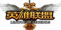 问卷透露天机：LOL或出卡牌正面战炉石传说