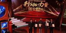 有米广告荣获广东年度经济风云榜“风云企业”称号