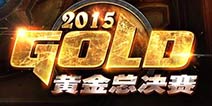 黄金总决赛《炉石传说》首轮比赛1月8日揭开战幕