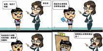 这游戏太吊了！ 暴漫《为了世界和平》爆料R级剧情